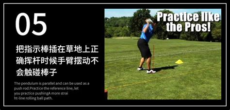 打高尔夫球如何练转肩