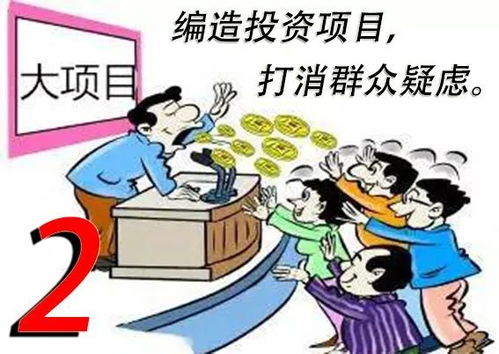乒乓球套路教学
