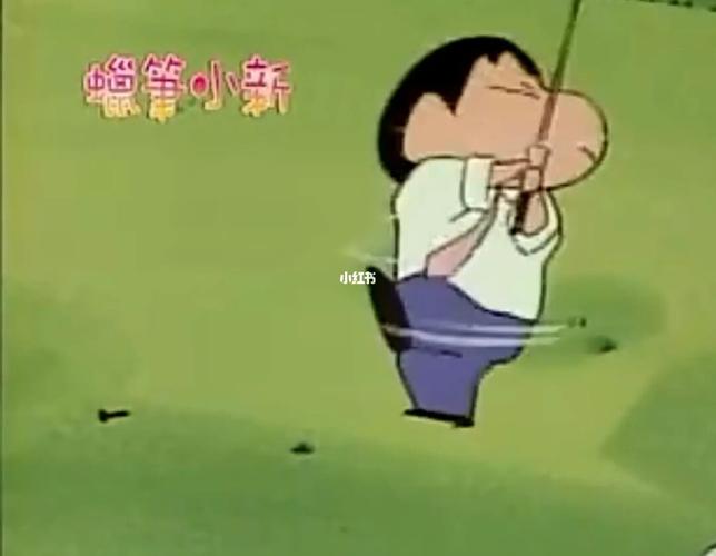 蜡笔小新打高尔夫球图片