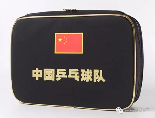 高档乒乓球包