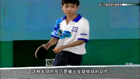 乒乓球横拍打法