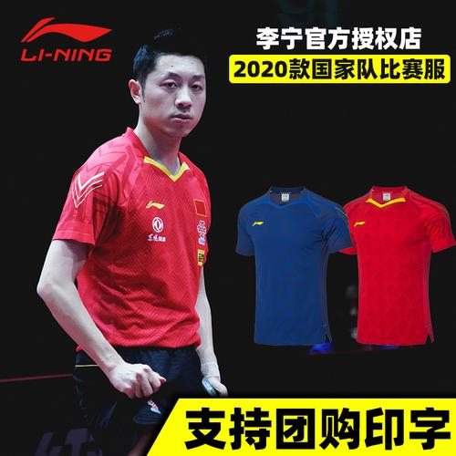 锦纶的衣服起球吗