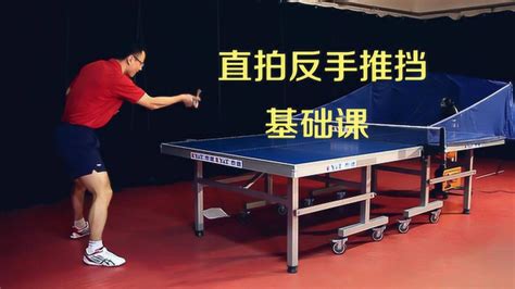 乒乓球的基础规则