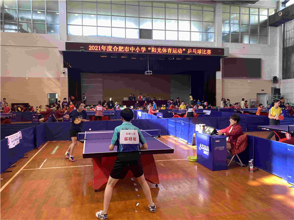 合肥哪个学校教乒乓球最好