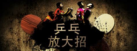 济南乒乓球培训收费标准
