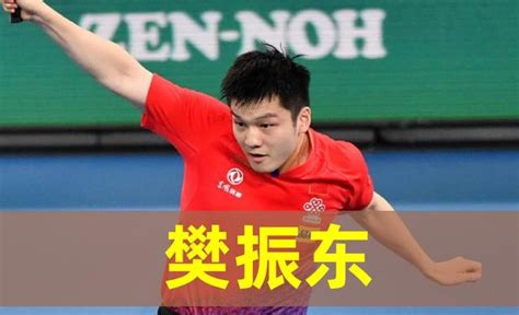 全运会乒乓球男团广东