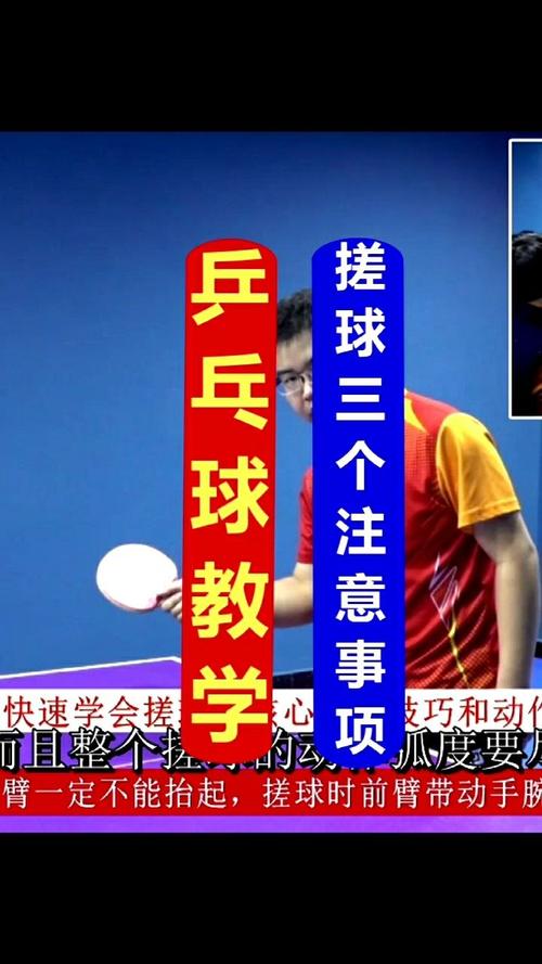 乒乓球发球时要碰自己桌子吗