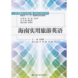 高尔夫球用语英文