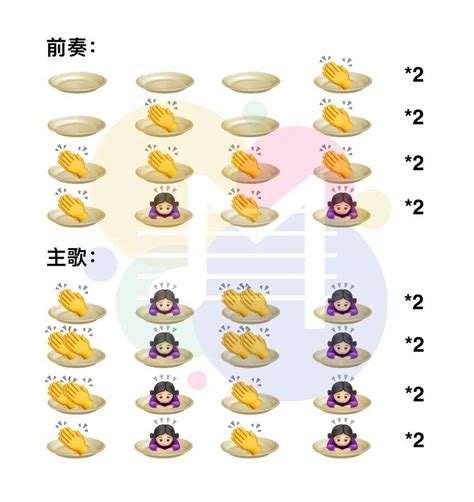 音乐律动桌子声势
