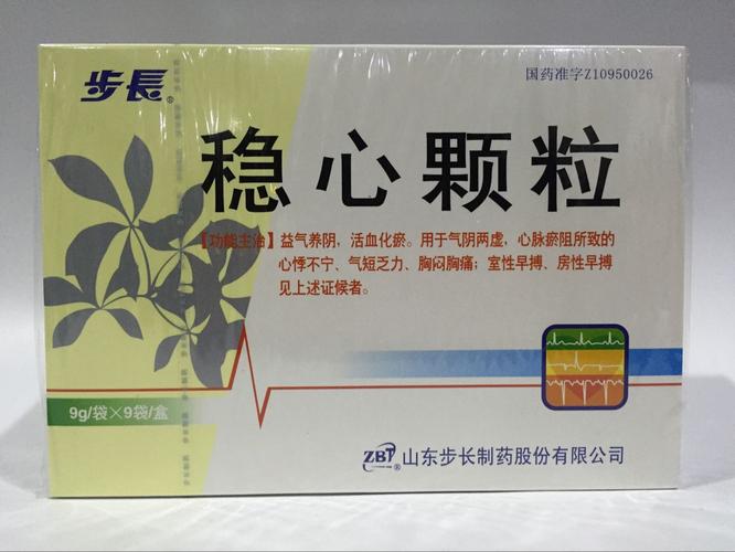 祖丽乒乓球