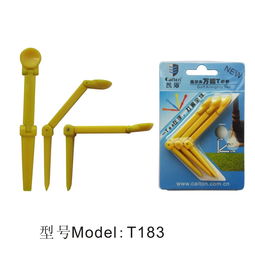 高尔夫制品有限公司