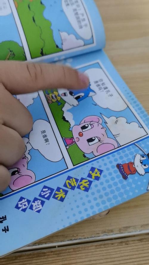 乒乓球三十