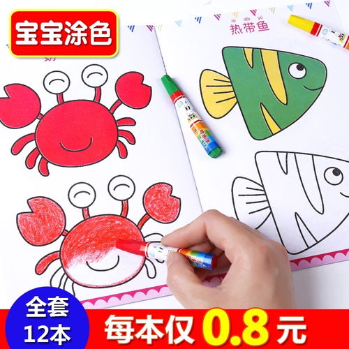 小班美术乒乓球拍教案