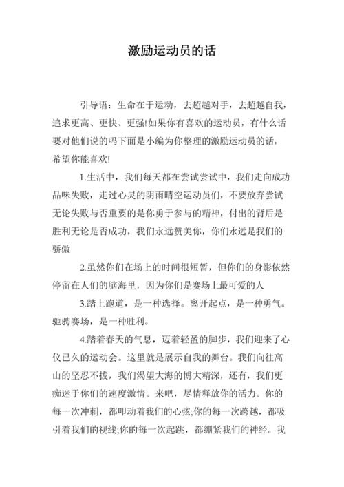 打高尔夫球的心说