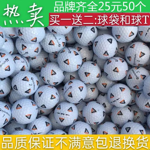 二手高尔夫球具回收