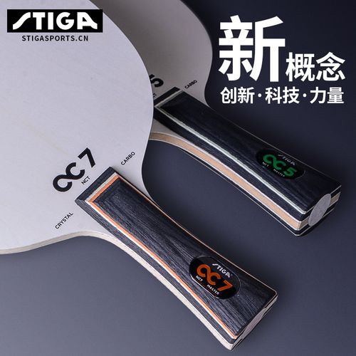 乒乓球横拍发球慢动作视频
