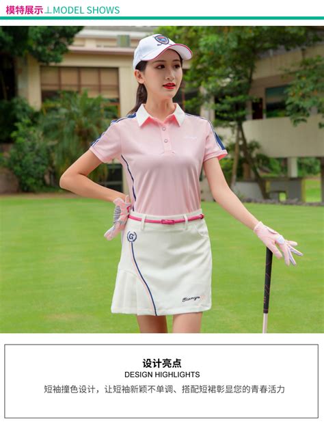 高尔夫秋冬天服装怎么穿