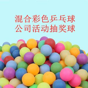 乒乓球抽奖技巧