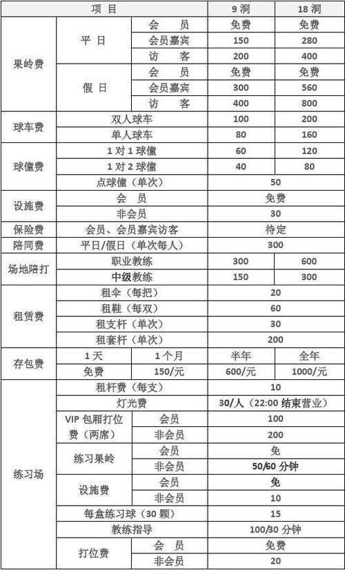 伊春乒乓球馆