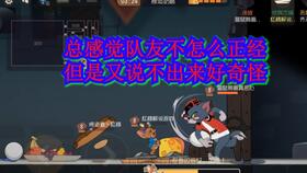 猫和老鼠打高尔夫球作文300字
