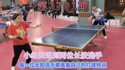 乒乓球胶皮怎么保养最好