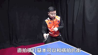 乒乓球直拍怎么削球