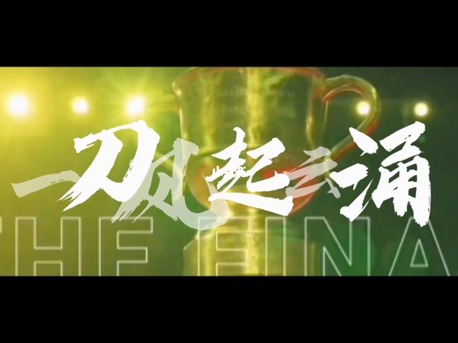 乒乓球激励文案