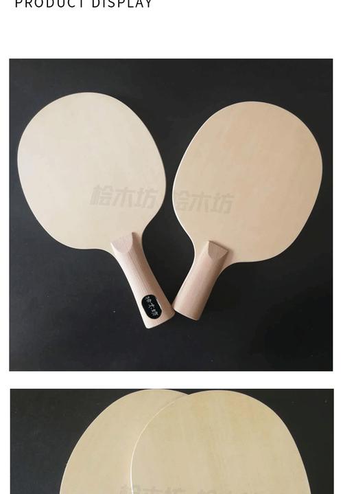 乒乓球底板单面贴胶皮好不好