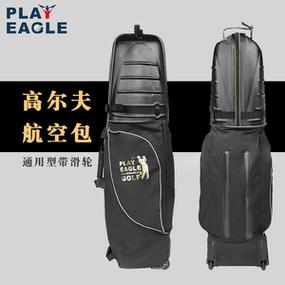高尔夫球包如何飞机直接托运