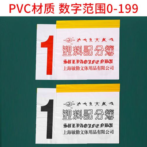 乒乓球可以暂停
