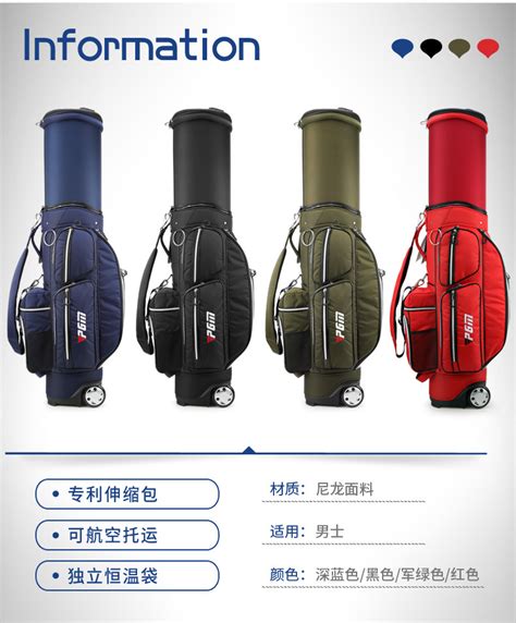 高尔夫球包上高铁吗