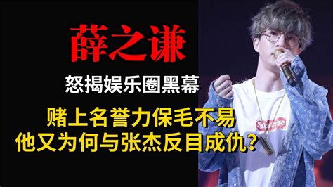 娱乐圈高尔夫事件