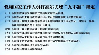 高尔夫球视频教程