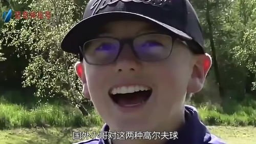 高尔夫球个人教学韩国