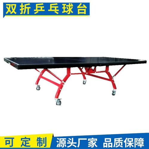 乒乓球按桌子失分吗