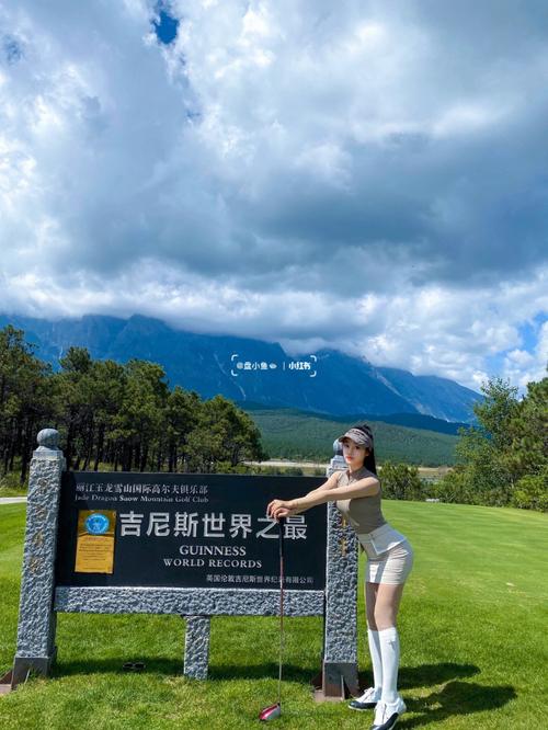 高尔夫球纪录