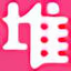 肖战乒乓球简介图片