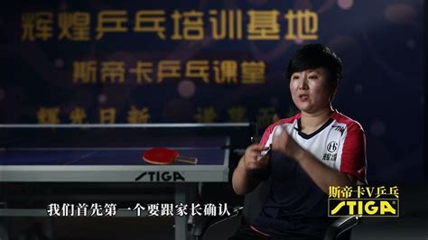 小孩乒乓球身高标准