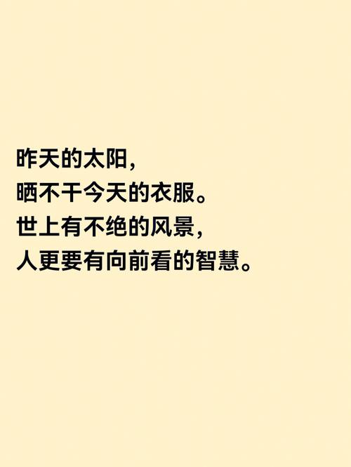 暴晒打高尔夫球文案短句图片