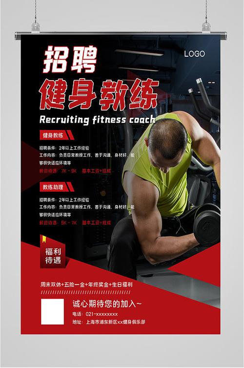 高尔夫球教练的职业规划
