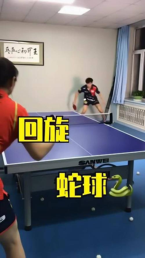 打乒乓球身体紧凑