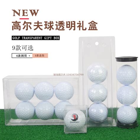 高尔夫球的直径多少厘米