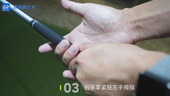 高尔夫推杆连击犯规吗