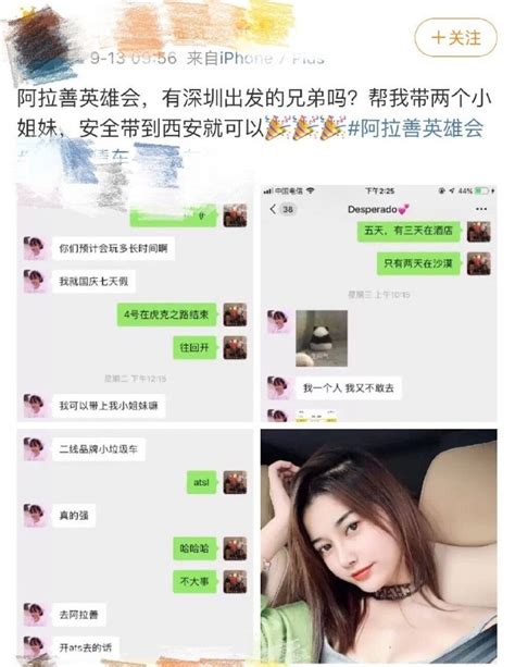 乒乓球擦边球为什么不好意思