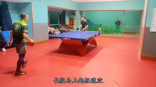 魔法乒乓球教案中班