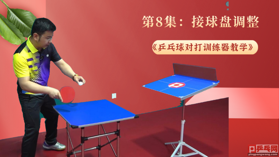 乒乓球怎么扎洞