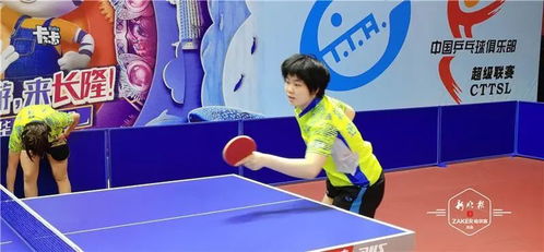 泰安乒乓球