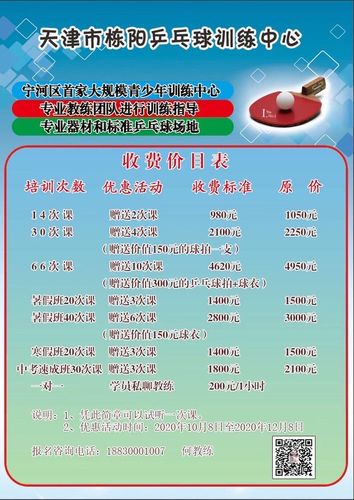 高尔夫球会员一年多少钱