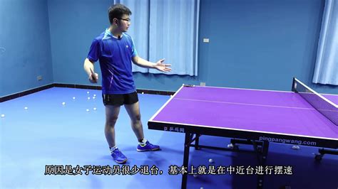 乒乓球顶尖步伐视频