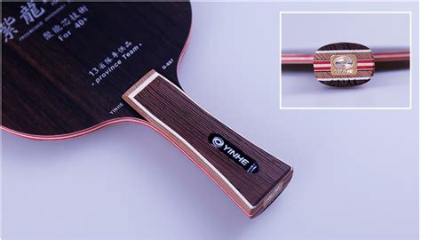 乒乓球拍黑檀7要多少钱